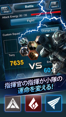 スチールコマンダー