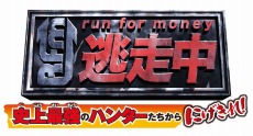 画像ギャラリー No.008のサムネイル画像 / 「戦闘中」と「逃走中」の体験版が配信中。戦闘中のプレイ動画も公開に