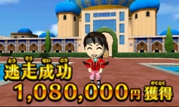 画像ギャラリー No.004のサムネイル画像 / 3DS用ソフト「戦闘中」と「逃走中」の累計出荷本数が合算で100万本を突破