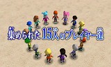 戦闘中 伝説の忍とサバイバルバトル!