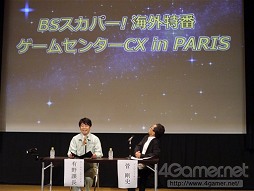 画像ギャラリー No.003のサムネイル画像 / 有野課長がゲームに挑む人気番組「ゲームセンターCX」が映画に。11月には武道館での“生”挑戦も