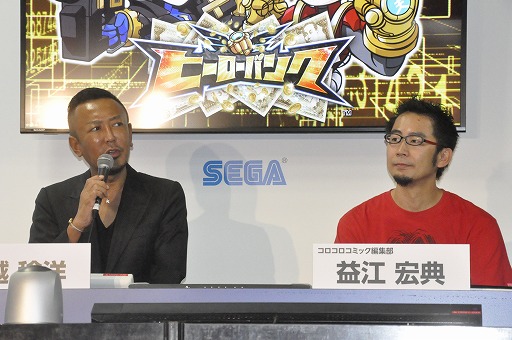 画像ギャラリー No.015のサムネイル画像 / ［TGS 2013］「子供向けだとしても，ドラマを訴えたい」。制作総指揮の名越稔洋氏が作品の魅力を語った「ヒーローバンク」ステージイベント