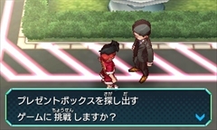 画像ギャラリー No.004のサムネイル画像 / 3DS「ヒーローバンク」のゲーム紹介動画「ビジネスチャンスへん」が公開