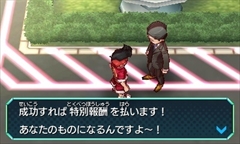 画像ギャラリー No.005のサムネイル画像 / 3DS「ヒーローバンク」のゲーム紹介動画「ビジネスチャンスへん」が公開