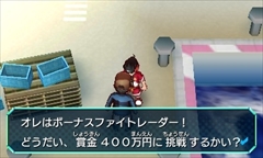 画像ギャラリー No.010のサムネイル画像 / 3DS「ヒーローバンク」のゲーム紹介動画「ビジネスチャンスへん」が公開
