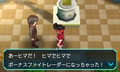 画像ギャラリー No.011のサムネイル画像 / 3DS「ヒーローバンク」のゲーム紹介動画「ビジネスチャンスへん」が公開