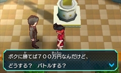 画像ギャラリー No.012のサムネイル画像 / 3DS「ヒーローバンク」のゲーム紹介動画「ビジネスチャンスへん」が公開
