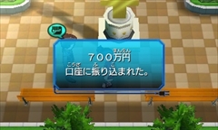 画像ギャラリー No.013のサムネイル画像 / 3DS「ヒーローバンク」のゲーム紹介動画「ビジネスチャンスへん」が公開