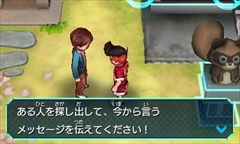 画像ギャラリー No.014のサムネイル画像 / 3DS「ヒーローバンク」のゲーム紹介動画「ビジネスチャンスへん」が公開
