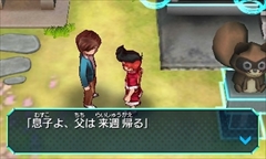 画像ギャラリー No.015のサムネイル画像 / 3DS「ヒーローバンク」のゲーム紹介動画「ビジネスチャンスへん」が公開