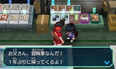 画像ギャラリー No.016のサムネイル画像 / 3DS「ヒーローバンク」のゲーム紹介動画「ビジネスチャンスへん」が公開