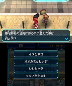 画像ギャラリー No.021のサムネイル画像 / 3DS「ヒーローバンク」のゲーム紹介動画「ビジネスチャンスへん」が公開