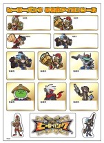 画像ギャラリー No.011のサムネイル画像 / 「ヒーローバンク」の店舗別予約特典が公開。キャラクターポーチの発売も決定