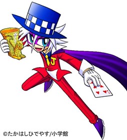 画像ギャラリー No.001のサムネイル画像 / 「ヒーローバンク」月刊コロコロコミックで連載中の「怪盗ジョーカー」が登場