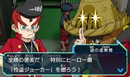 画像ギャラリー No.003のサムネイル画像 / 「ヒーローバンク」月刊コロコロコミックで連載中の「怪盗ジョーカー」が登場