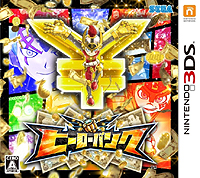 画像ギャラリー No.002のサムネイル画像 / 3DS「ヒーローバンク」体験版の配信が本日スタート。クリアすれば漫画「怪盗ジョーカー」をモチーフにしたヒーロー着を入手可能