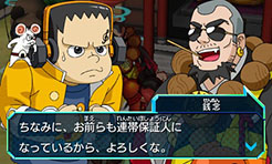 画像ギャラリー No.003のサムネイル画像 / 「ヒーローバンク」,銭念ら登場キャラクターとヒーロー着の情報が公開に