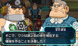 画像ギャラリー No.014のサムネイル画像 / 「ヒーローバンク」,銭念ら登場キャラクターとヒーロー着の情報が公開に