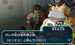 画像ギャラリー No.015のサムネイル画像 / 「ヒーローバンク」,銭念ら登場キャラクターとヒーロー着の情報が公開に