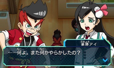 画像ギャラリー No.006のサムネイル画像 / 「ヒーローバンク」，ストーリーを彩るキャラクター8人とそのキャストが公開に