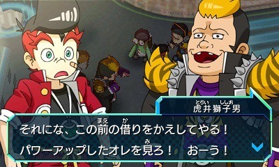 画像ギャラリー No.009のサムネイル画像 / 「ヒーローバンク」，ストーリーを彩るキャラクター8人とそのキャストが公開に