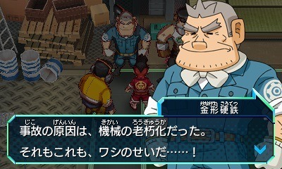 画像ギャラリー No.011のサムネイル画像 / 「ヒーローバンク」，ストーリーを彩るキャラクター8人とそのキャストが公開に