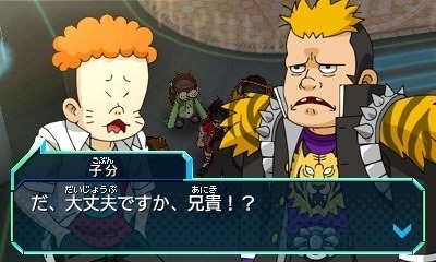 画像ギャラリー No.019のサムネイル画像 / 「ヒーローバンク」，ストーリーを彩るキャラクター8人とそのキャストが公開に