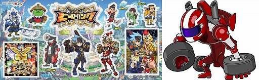 画像ギャラリー No.003のサムネイル画像 / 「ヒーローバンク」,第2回体験会キャラバンが19日から全国10か所で開催