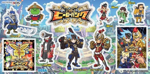 画像ギャラリー No.005のサムネイル画像 / 「ヒーローバンク」4月19日よりセガアミューズメント店舗限定キャンペーン開催