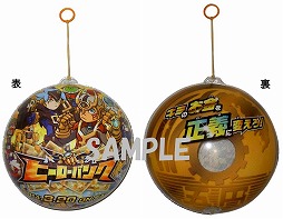 画像ギャラリー No.002のサムネイル画像 / 「ヒーローバンク」5月6日開催の「コロコロHOBBYフェスタ」に出展決定