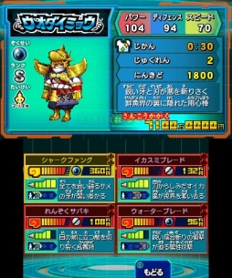 画像ギャラリー No.012のサムネイル画像 / 「ヒーローバンク」でヒーロー着「ウオダイミョウ」が手に入るQRコード公開