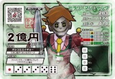 画像ギャラリー No.003のサムネイル画像 / セガ,「ヒーローバンク」関連商品を「次世代ワールドホビーフェア」に出展