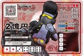 画像ギャラリー No.004のサムネイル画像 / セガ,「ヒーローバンク」関連商品を「次世代ワールドホビーフェア」に出展