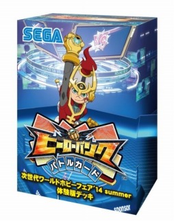 画像ギャラリー No.005のサムネイル画像 / セガ,「ヒーローバンク」関連商品を「次世代ワールドホビーフェア」に出展