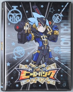 画像ギャラリー No.011のサムネイル画像 / セガ,「ヒーローバンク」関連商品を「次世代ワールドホビーフェア」に出展