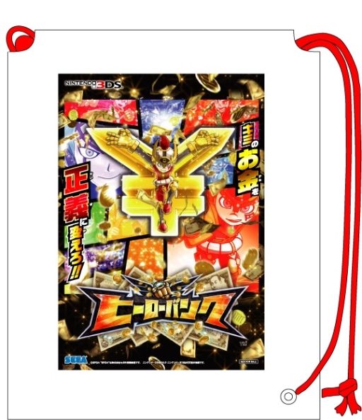 画像ギャラリー No.005のサムネイル画像 / 「ヒーローバンク」シリーズが「コロツアー2014」に出展。試遊特典などを公開