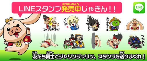 画像ギャラリー No.001のサムネイル画像 / 「ヒーローバンク」のLINEクリエイターズスタンプが本日より販売