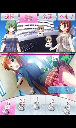 萌える！量産彼女03