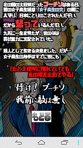 画像ギャラリー No.001のサムネイル画像 / 「激おこプーチソ丸」が配信開始。怒りパワーであらゆるものを吹き飛ばそう