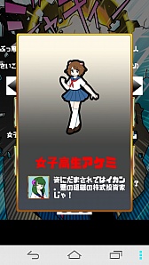 画像ギャラリー No.007のサムネイル画像 / 「激おこプーチソ丸」が配信開始。怒りパワーであらゆるものを吹き飛ばそう
