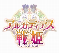 画像ギャラリー No.037のサムネイル画像 / 「Project：Arcadia」（仮）の発表から約1年。新作アクションRPG「アルカディアスの戦姫」が9月26日に発売決定，ゲームの世界観なども明らかに