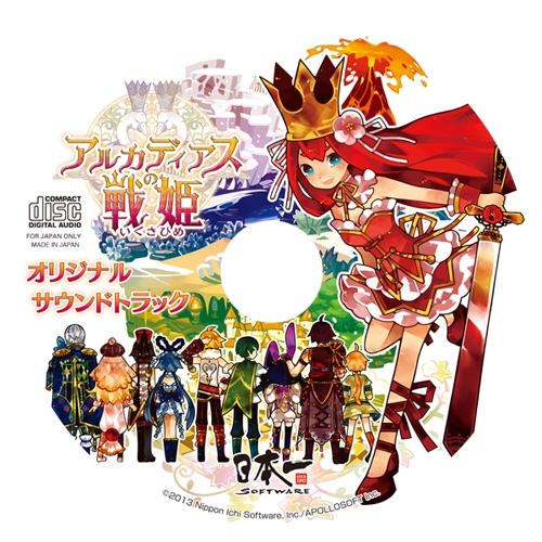 画像ギャラリー No.004のサムネイル画像 / 「アルカディアスの戦姫」,新たな登場キャラクター「ラーツ」「ユニ」「シグト」の情報などが明らかに。戦闘システムにも注目