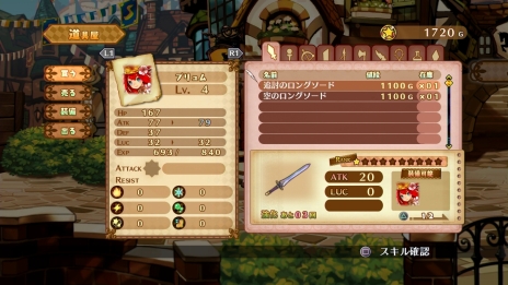 画像ギャラリー No.010のサムネイル画像 / 「アルカディアスの戦姫」，新たな登場キャラクター「ラーツ」「ユニ」「シグト」の情報などが明らかに。戦闘システムにも注目