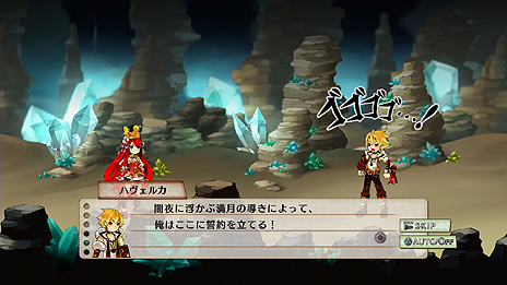 画像ギャラリー No.046のサムネイル画像 / 「アルカディアスの戦姫」，本作のキーワードや第2の戦闘システム「激乱戦」，4人の登場キャラクターの情報を公開