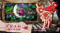 画像ギャラリー No.001のサムネイル画像 / 「アルカディアスの戦姫」，世界観やゲームシステムを紹介するPVを公開。初回生産特典である「オリジナルサウンドトラック」の試聴ページも