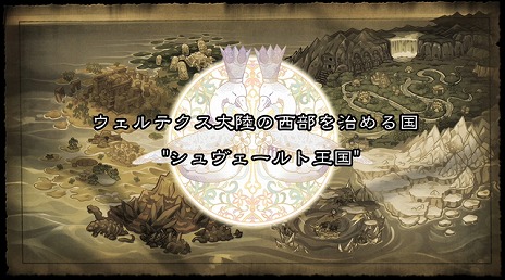 画像ギャラリー No.002のサムネイル画像 / 「アルカディアスの戦姫」，世界観やゲームシステムを紹介するPVを公開。初回生産特典である「オリジナルサウンドトラック」の試聴ページも
