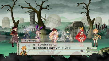 画像ギャラリー No.014のサムネイル画像 / 「アルカディアスの戦姫」，キャラクター育成に関わる「武器工房」と同施設で利用できるメニューが明らかに。新たなキーワードや冒険の舞台も紹介