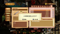 画像ギャラリー No.024のサムネイル画像 / 「アルカディアスの戦姫」，キャラクター育成に関わる「武器工房」と同施設で利用できるメニューが明らかに。新たなキーワードや冒険の舞台も紹介