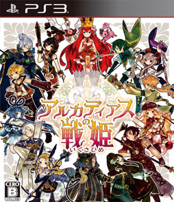 画像ギャラリー No.002のサムネイル画像 / 「アルカディアスの戦姫」，新たなキーワード「監察方」，戦闘システム「好感度」「キャラクタースキル」など新情報が公開に