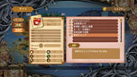 画像ギャラリー No.036のサムネイル画像 / 「アルカディアスの戦姫」，新たなキーワード「監察方」，戦闘システム「好感度」「キャラクタースキル」など新情報が公開に